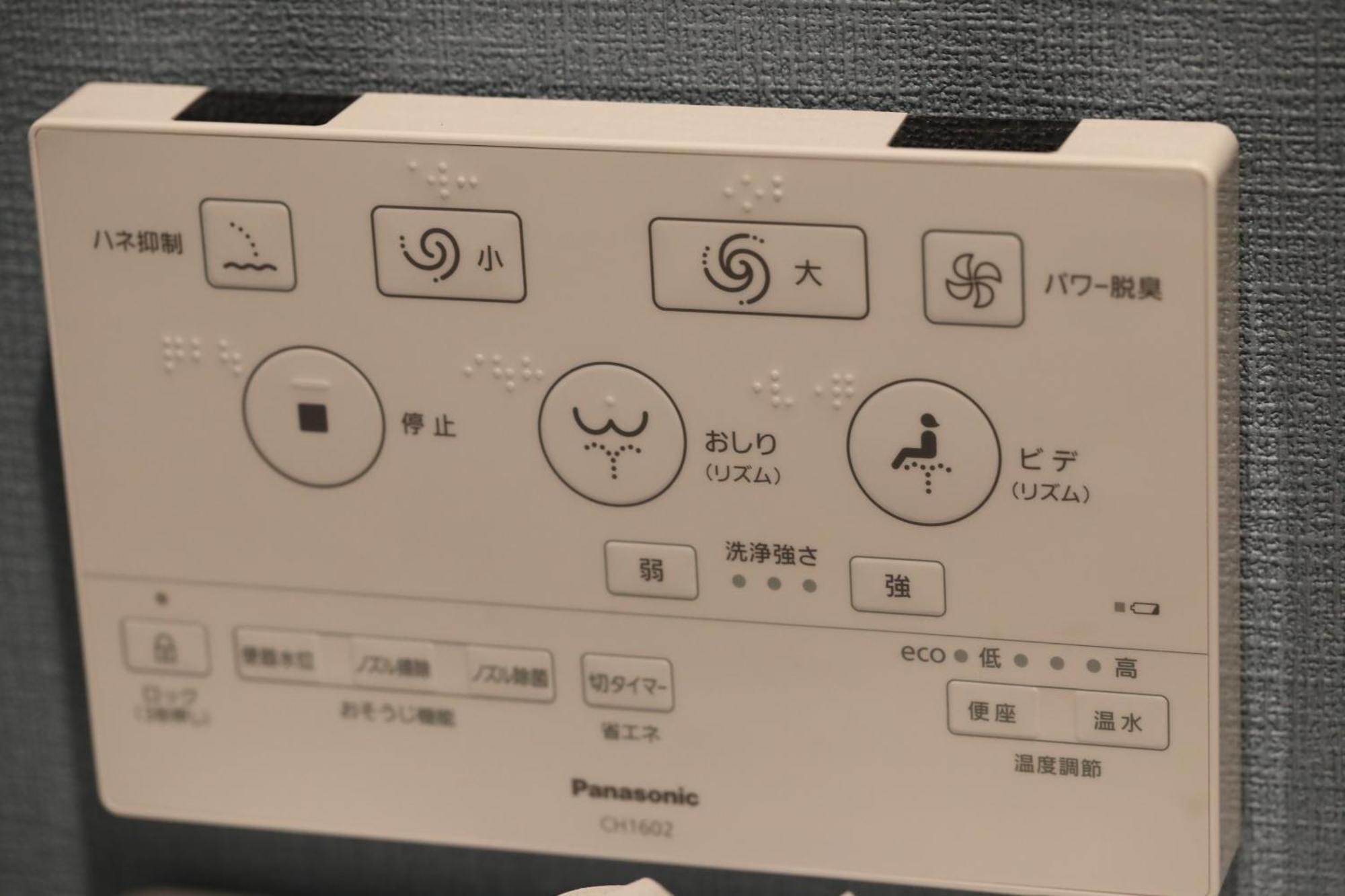 ゲストハウス桜 Guest House Sakura 便利な立地 貸し切り Omihacsiman Kültér fotó